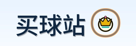 买球站 Logo